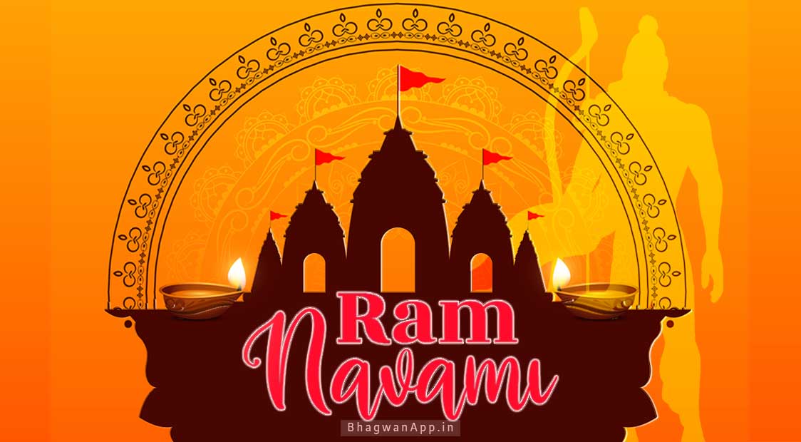 Ram Navmi - राम नवमी