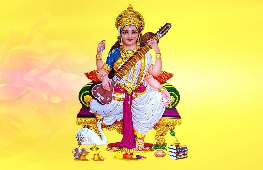 Saraswati Vandana -  सरस्वती वंदना