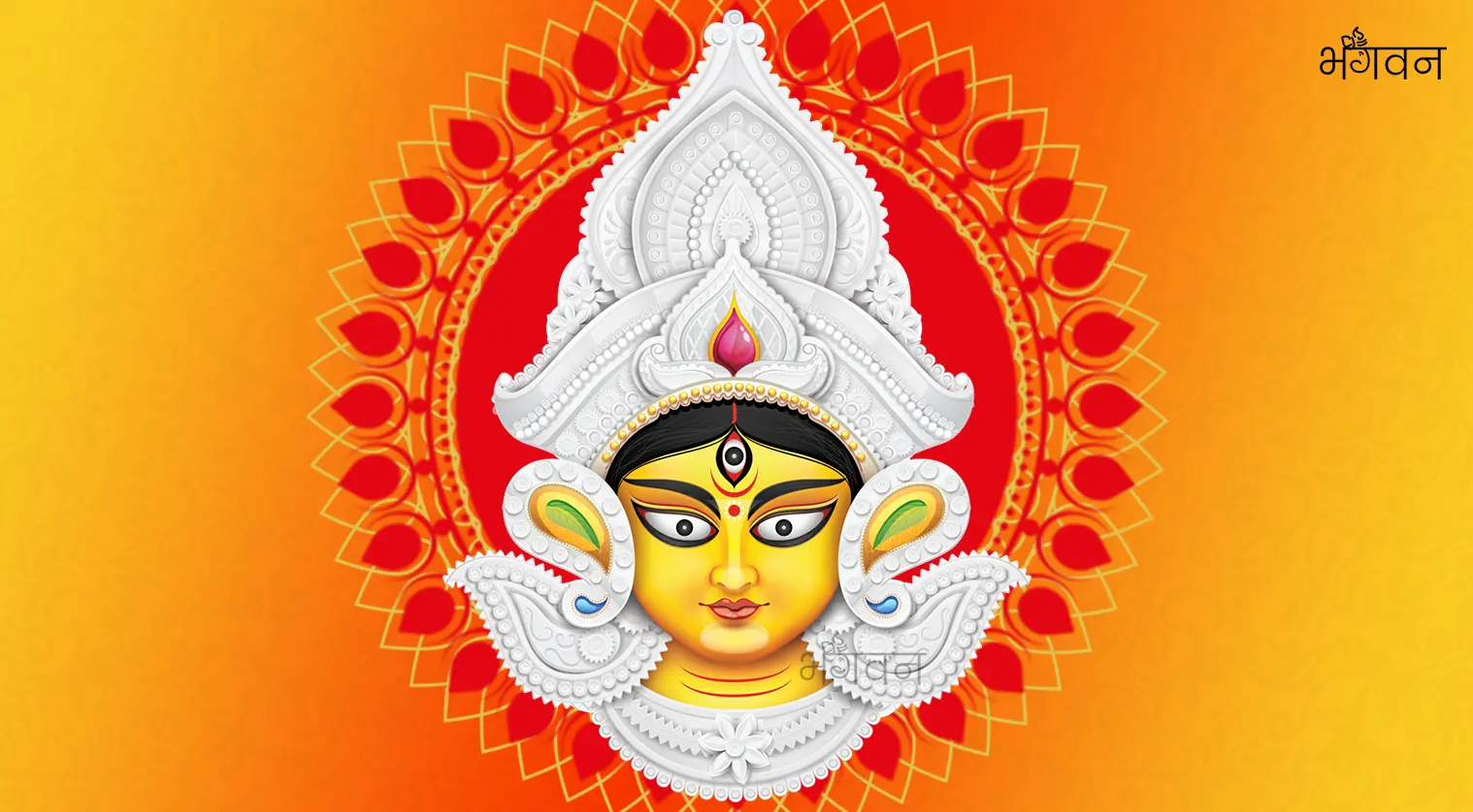 32 divine names of Maa Durga - माँ दुर्गा के 32 दिव्य नाम