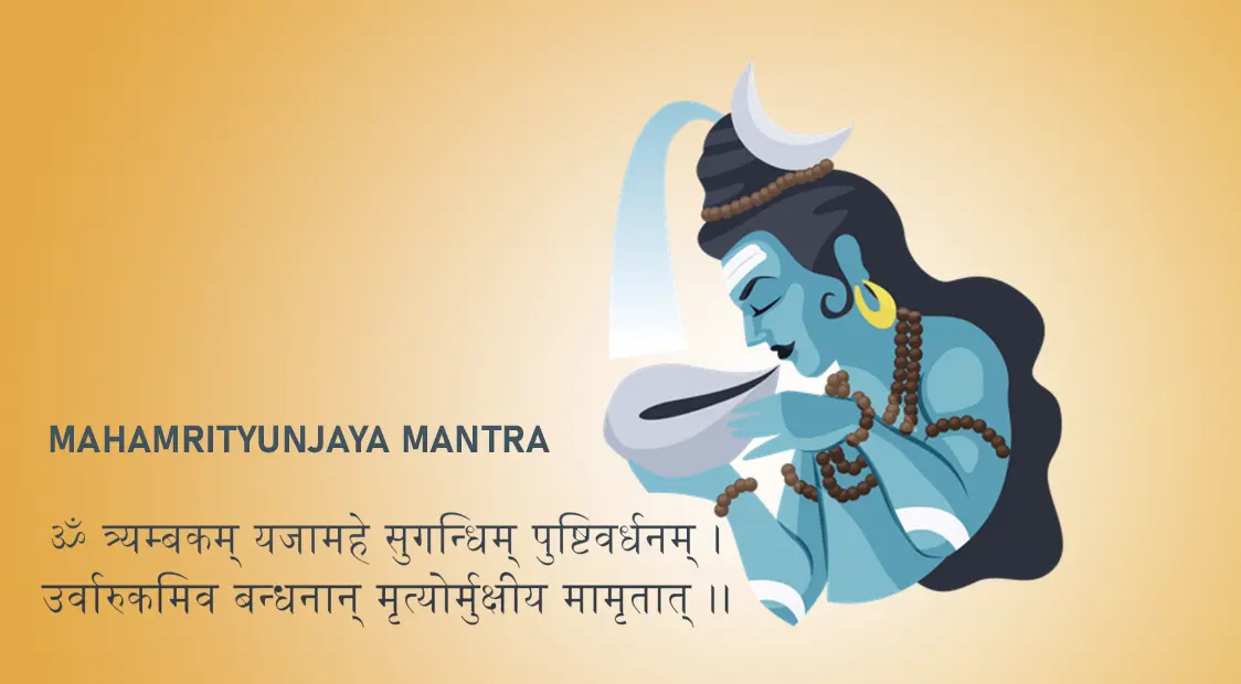 Maha Mrityunjaya Mantra - महामृत्युंजय मंत्र