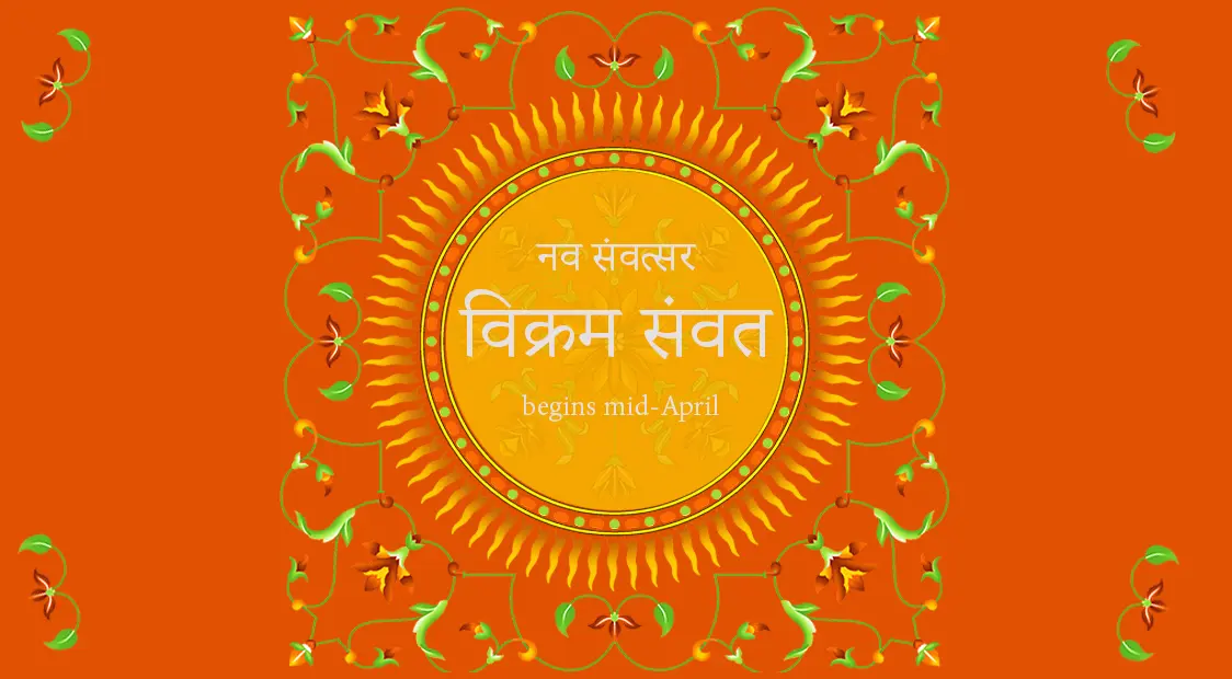 About Hindu new year and month - नया वर्ष और माह के बारे में