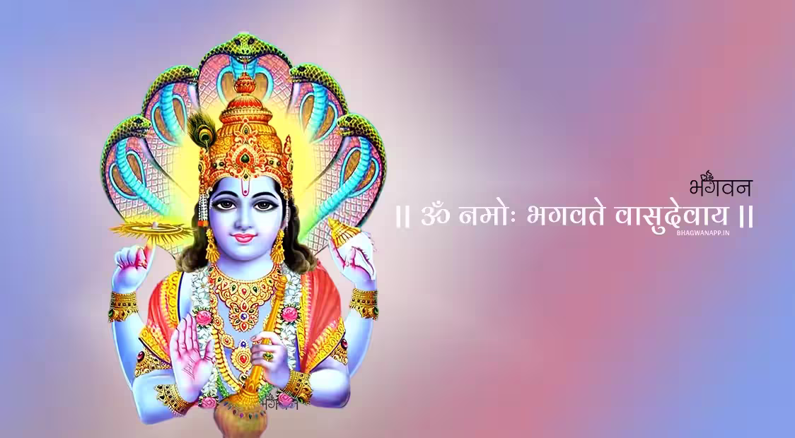 Om Jai Jagdish Hare (Aarti) - विष्णु भगवान की आरती