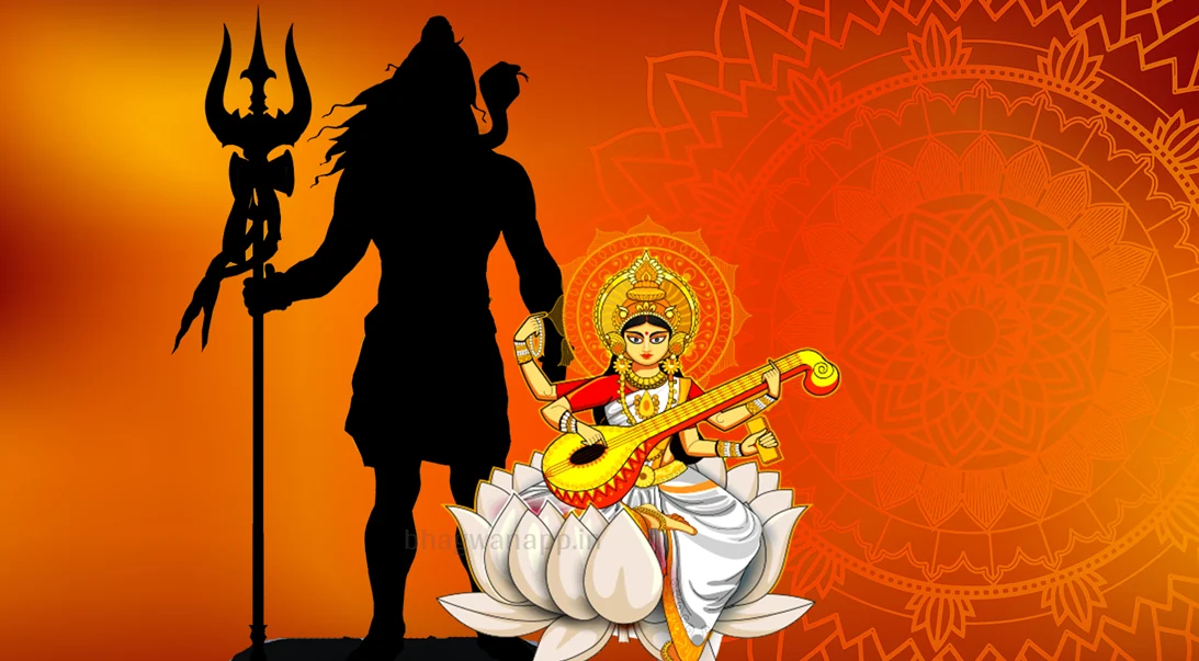What is Shiv Gayatri Mantra? - शिव गायत्री मंत्र क्या है?