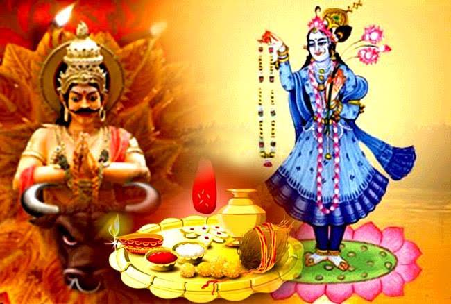 Bhaiya Dooj Katha - भाई दूज की कहानी