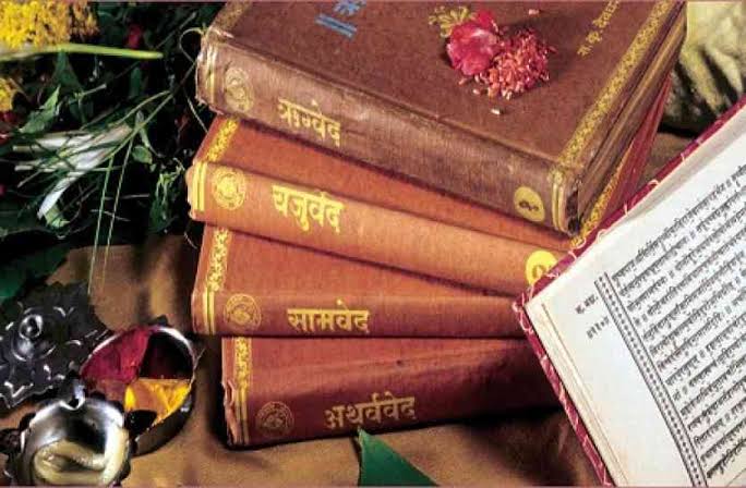 History of Vedas - वेदों का इतिहास