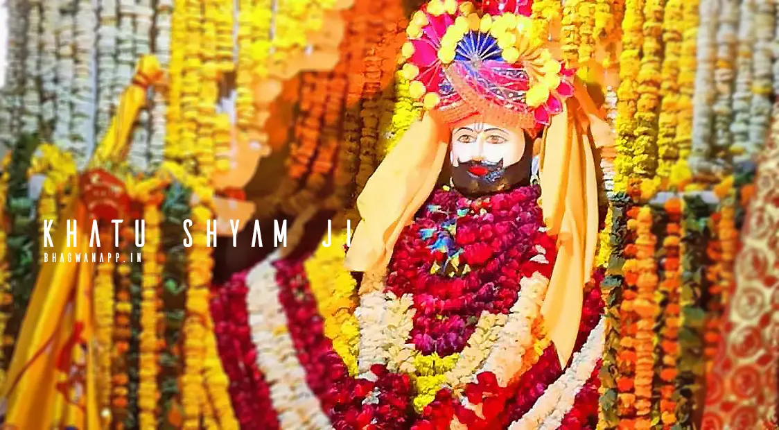 Hare ka sahara Baba Shyam Humara - हारे का सहारा बाबा श्याम हमारा