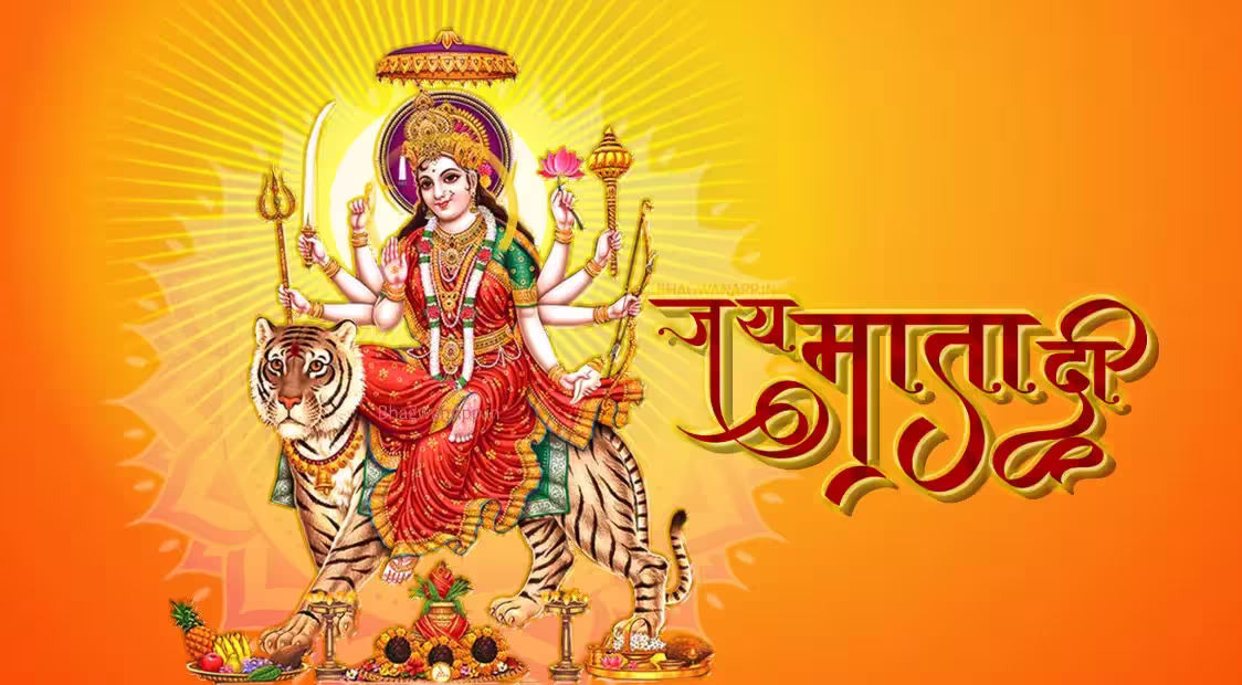 Ambe Ji Ki Aarti (Durga Aarti) - अम्बे जी की आरती