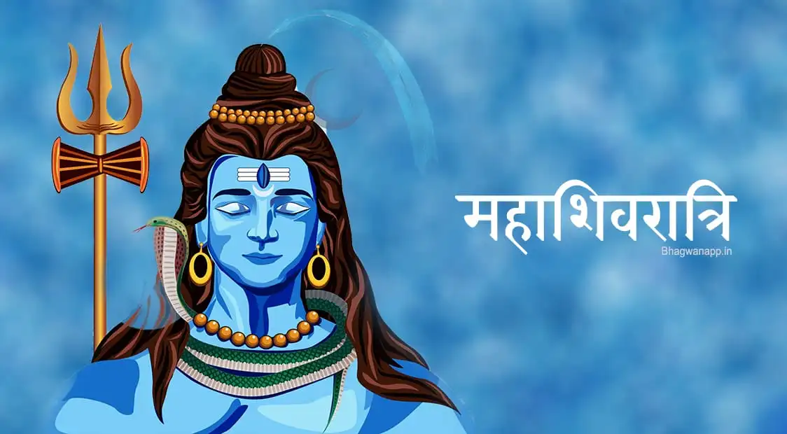 Why Mahashivratri is celebrated? MahaShivratri Katha and Vrat Vidhi - महाशिवरात्रि कथा, नियम और व्रत विधि