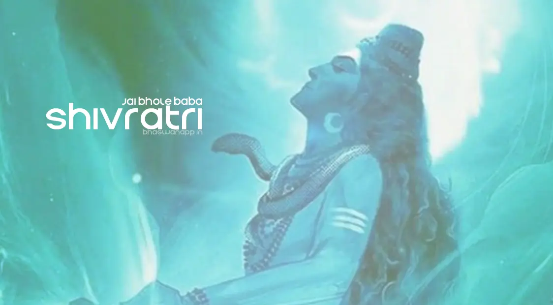 Monthly Shivratri - मासिक शिवरात्रि