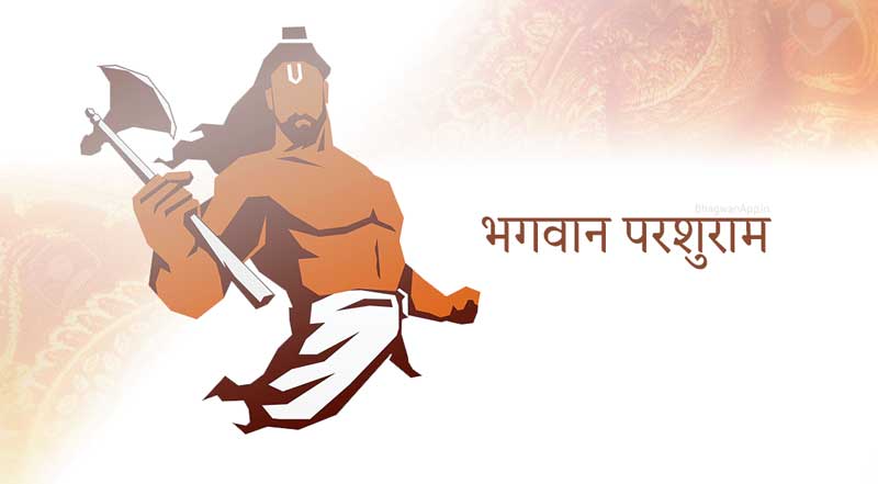 Parshuram ji kon hai - परशुराम