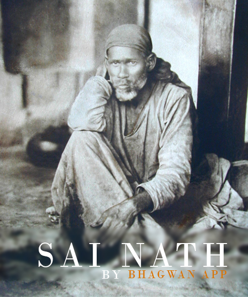 Sai Chalisa - साईं बाबा चालीसा (ह‍िंदी)