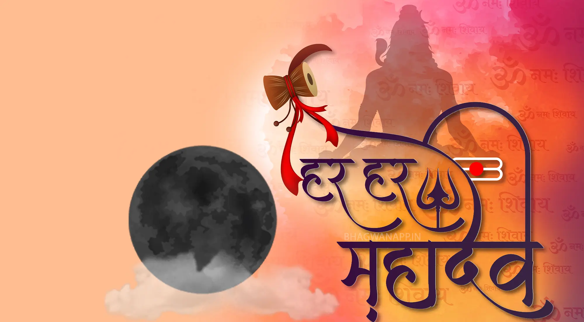 Somavati Amavasya - सोमवती अमावस्या